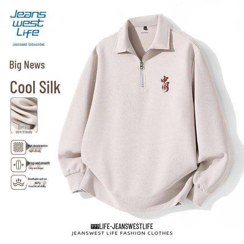 JEANSWEST LIFE Men's Half-Zip Pullover Sweatshirt