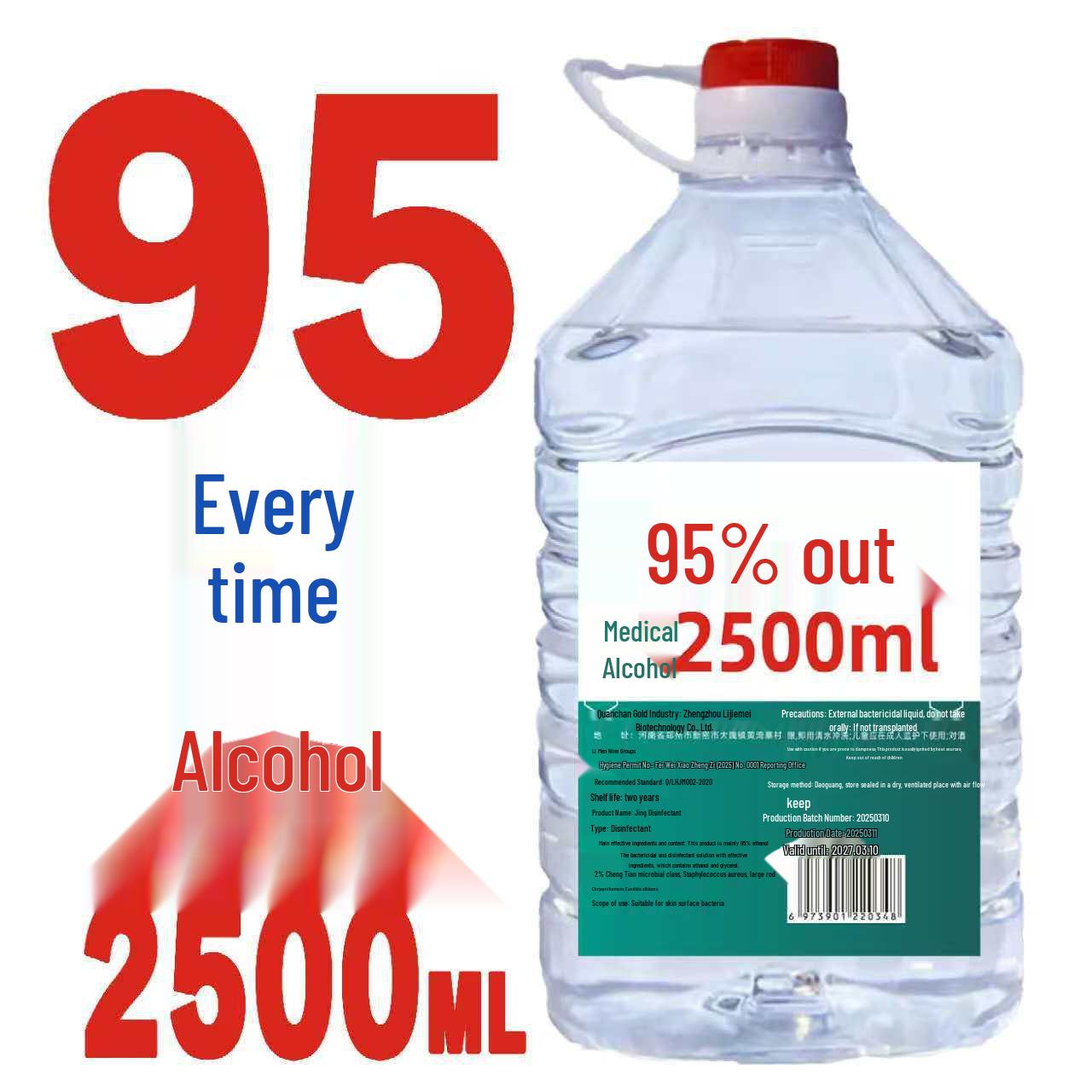 

Медицинский спирт высокой чистоты 95% для огненной терапии и баночного массажа - Большая емкость