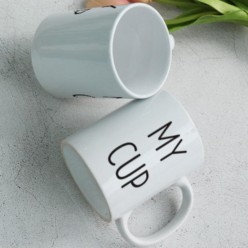 cs659-Design Mug 2p-My Cup