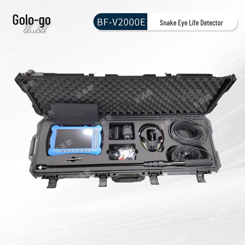 Gelongge Snake Eye Infrared Life Detector