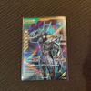 Used Ganballe Legends Kamen Rider ZETS Oldelm LR VRBT-001