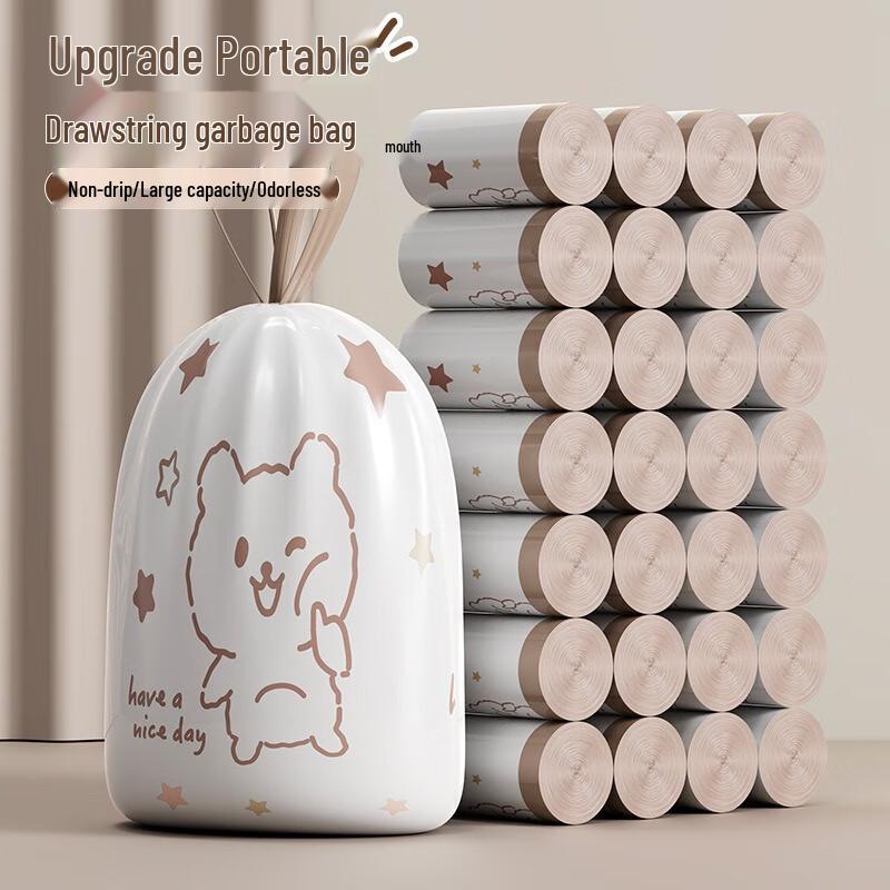 Fumide Large Drawstring Thickened Trash Bags