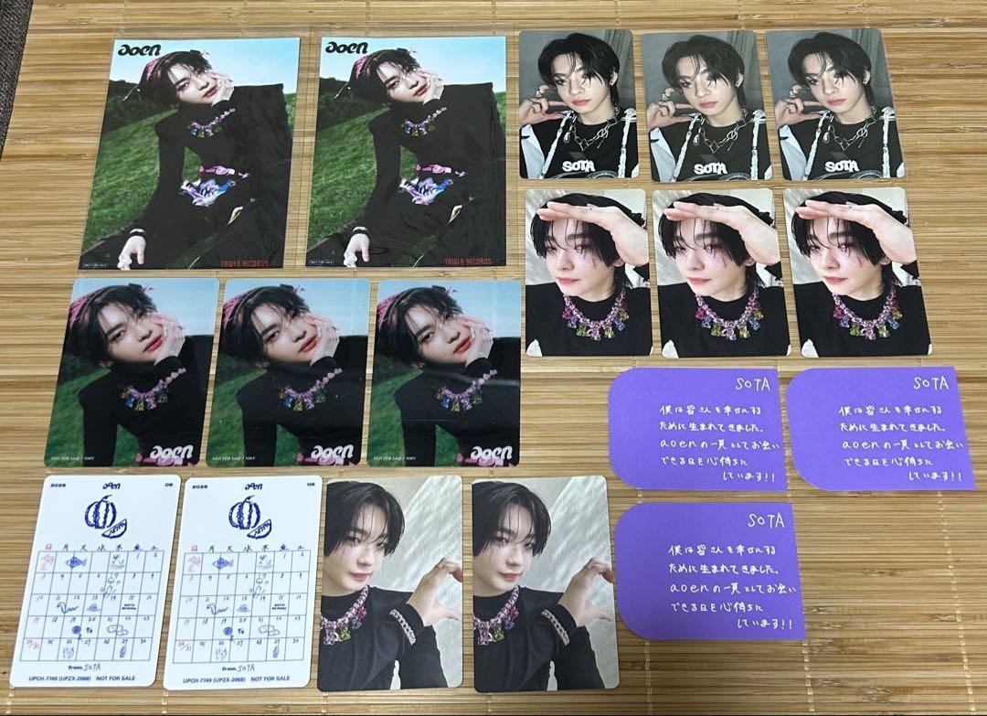 

[USED] aoen Souta trading card Tower Records bromide