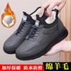 Winter New Wool Snow Boots Old Beijing Cotton Shoes Men's and Women's Same Velvet Thickened Warm Parents Cotton Boots