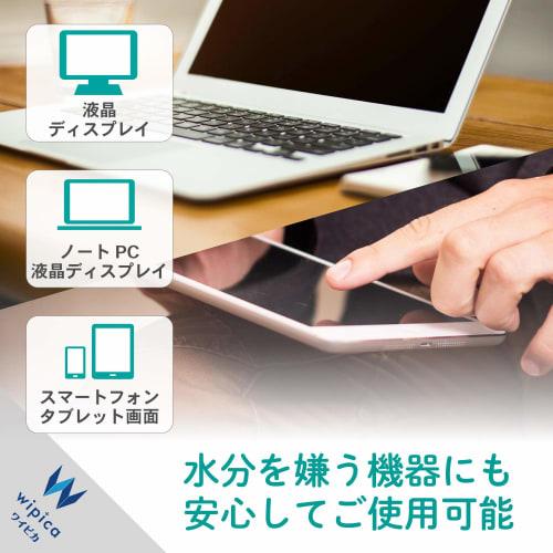 ELECOM Cleaner for LCD Cleaning Tissues, 60 pieces, Dry Type, Can be used for equipment that dislikes moisture, Made in Japan DC-DP60N