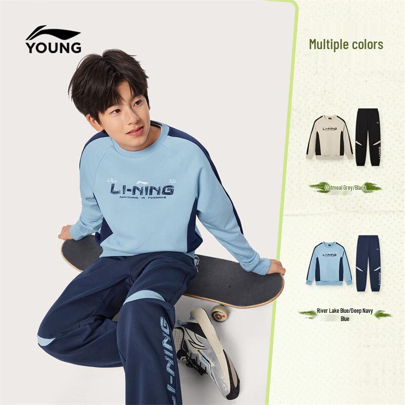 Li-Ning Kids' Unisex Pullover Sweatshirt & Jogger Set