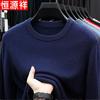 Hengyuanxiang Men's 100% Pure Cashmere Round Neck Sweater