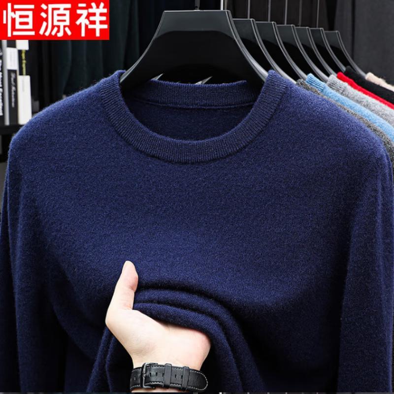 Hengyuanxiang Men's 100% Pure Cashmere Round Neck Sweater