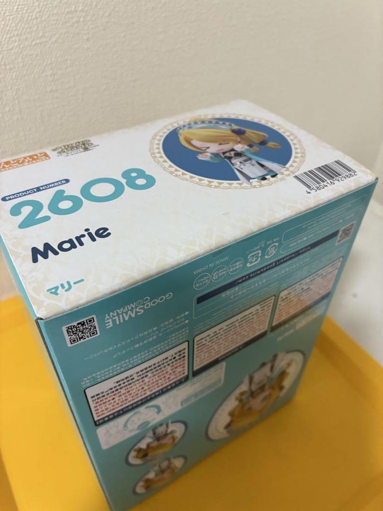 [USED] Nendoroid Marie "Atelier Marie