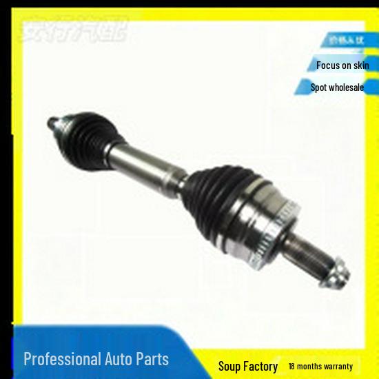 Half Shaft LR002620 LR005870 LR062665