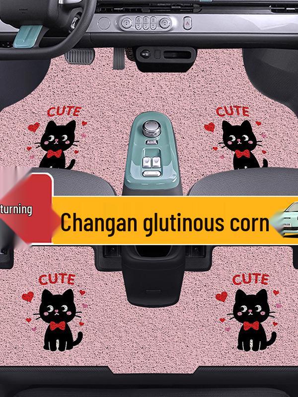 Changan Nuomi Corn Foot Mats - Lumin Special Car Silk Loop Carpet Interior Floor Mats