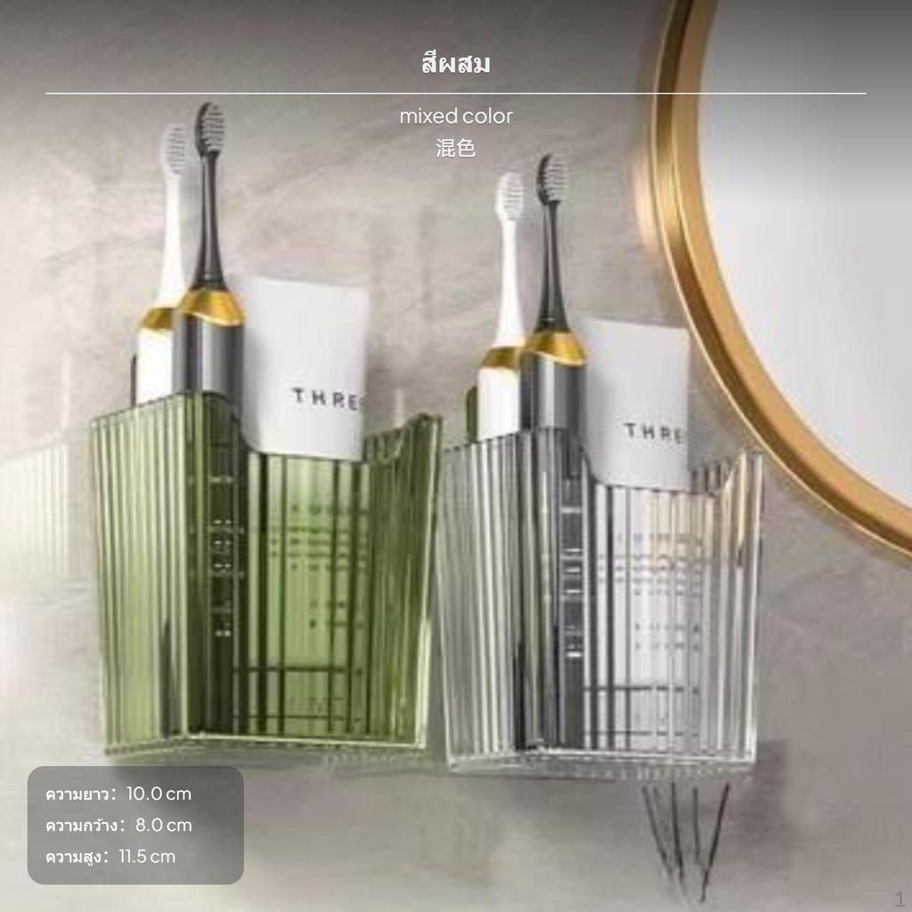 WallMounted Toothbrush Holder, NoDrill ABS Organizer, Bathroom Storage Transparent 1pc