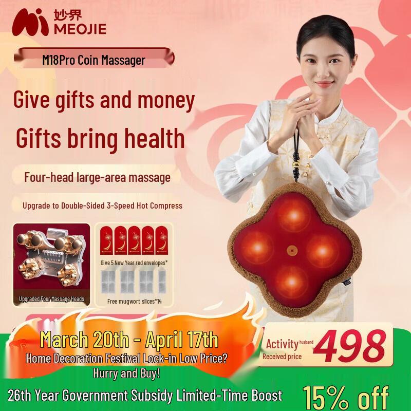 

Mijie M18 Pro Multi-Region Kneading Heat Massage Pillow CN plug (adapter included)