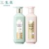 Sansheng Hua Essential Oil Fragrance Hair & Body Wash Set