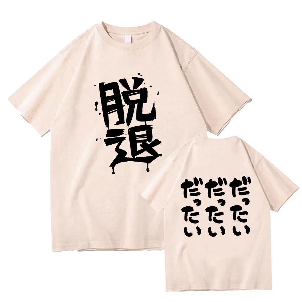 2026 Momoka Kawaragi Dattai Grafické tričko Anime Dívčí Kapela Cry Tričko Japonský Módní Styl Dámská Trička Ležérní Bavlněná Trička