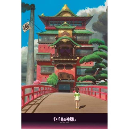 Puzzle Le Voyage de Chihiro Aburaya 1000 pièces (1000-223)