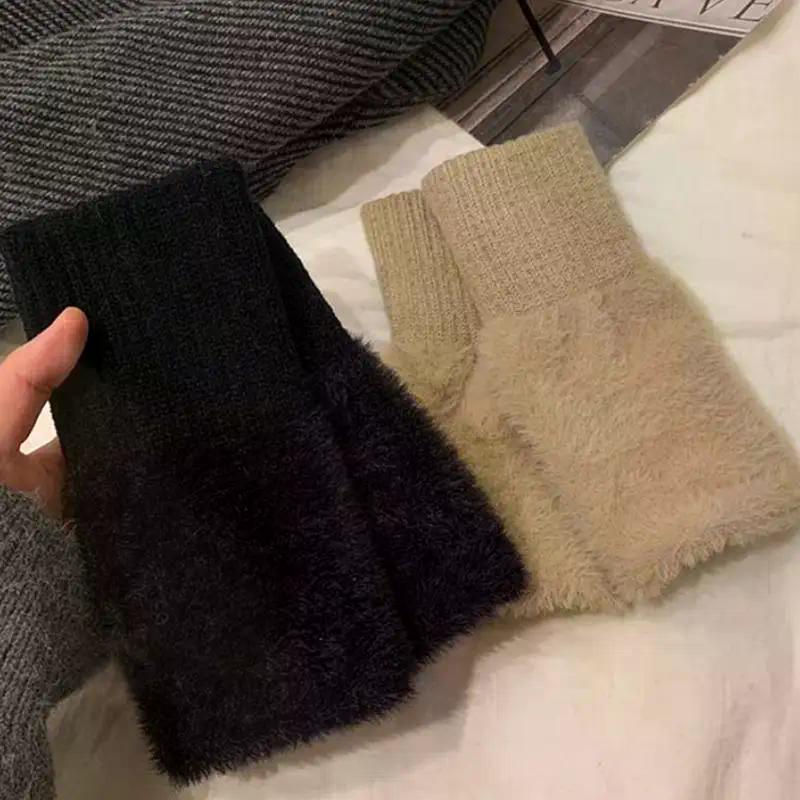 Women's Soft Winter Warmth Luxury Plush Knitted Fingerless Gloves Solid Color Imitation Mink Fleece Half Finger Gloves