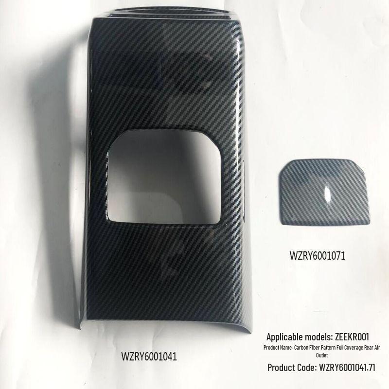 Zeekr 001 Interior Trim Set: Gear Shift Frame, Door Bowl, Glass Lift, Steering Wheel Panel, Sill Strip