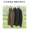 Mens Corduroy Long Sleeve Shirt Casual Button Down Shirt with Pocket for Daily Wear