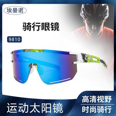 Okulary sportowe Outdoor, duża ramka, okulary przeciwsłoneczne wiatroszczelne, modne okulary przeciwsłoneczne z filtrem przeciwsłonecznym, męskie