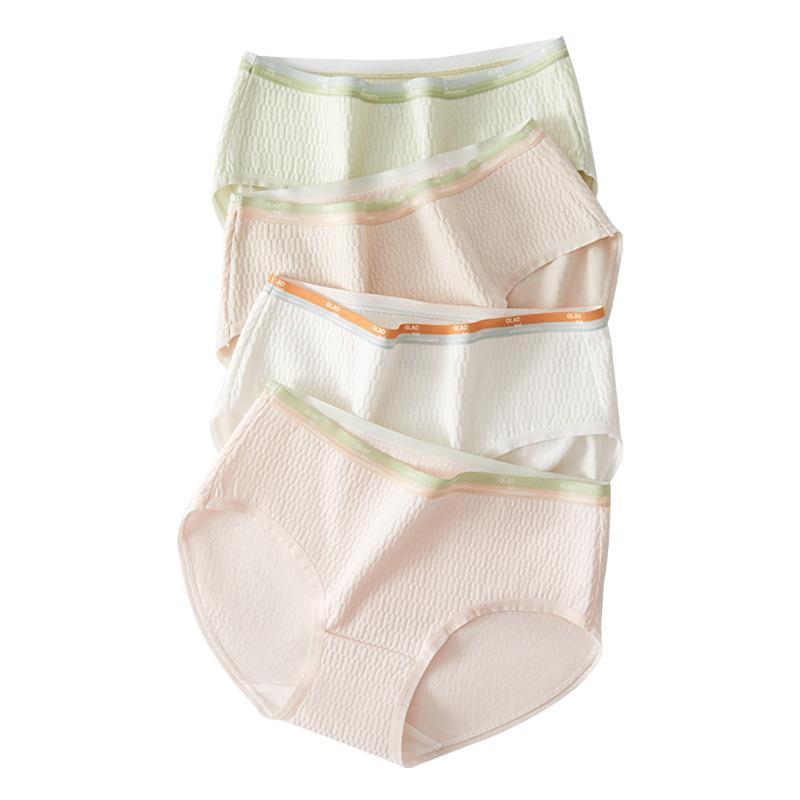 Nahtlose Höschen für Frauen Plain Slip Seide weibliche Unterwäsche weiche dünne leichte Höschen