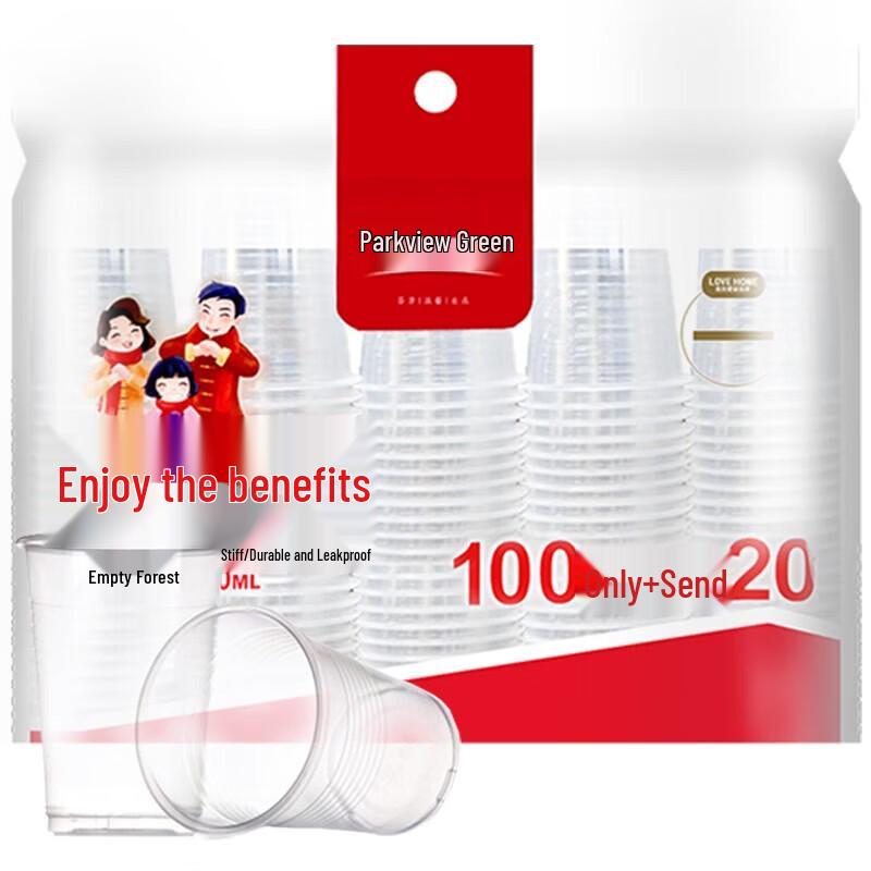 Fangcaodi 210ml Thickened Disposable Plastic Cups