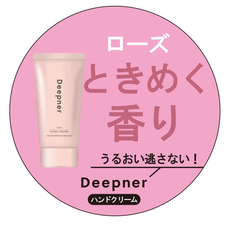 Menthol Vertiefer Hand Rose