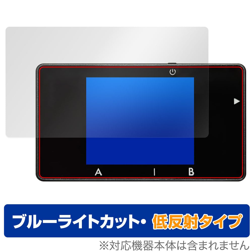 Miyabix BitTradeOne USB CABLE CHECKER 3 Compatible Protective Film, Blue Light Cut, Low Reflection, Gentle on Eyes, Made in Japan