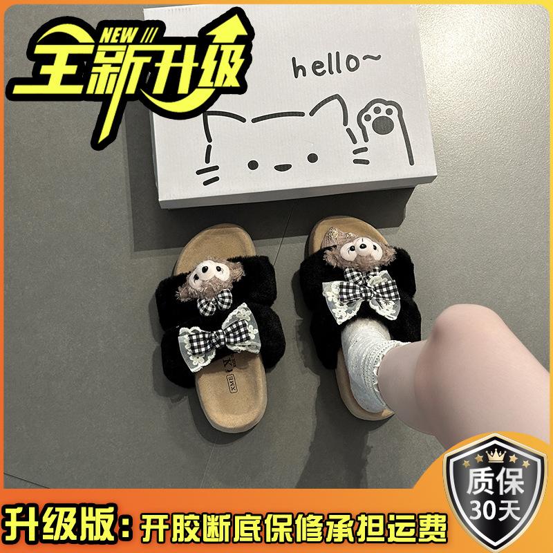 Cute cartoon bear fashion casual bow fluffy slippers women's 2025 autumn new wear cool slippers