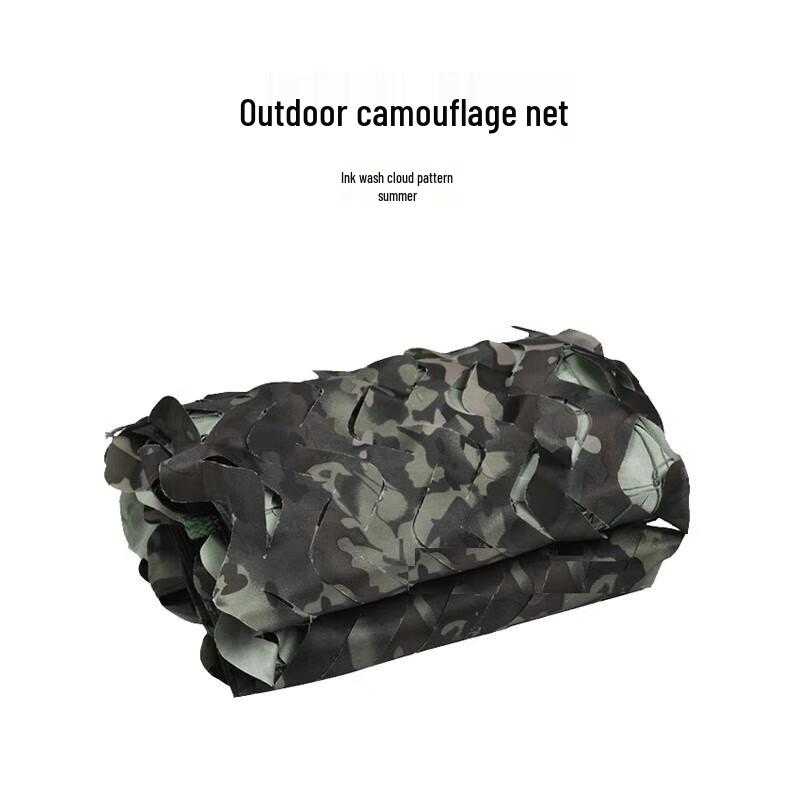 XINGHUI 210D Camouflage Sunshade Net