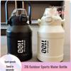 Isolerad vattenflaska i rostfritt stål med stor kapacitet och sugrör för utomhussporter och träning