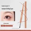QXQY Ultra-Fine Double-Ended Waterproof Eyeliner: One-Stroke Color, No Smudge, Long-Lasting Pencil