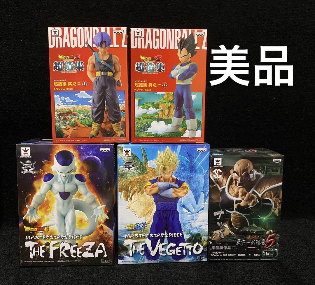 

[USED] Dragon Ball MSP Frieza and others