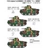 Fine Molds 1/35 Military Series Imperial Japanese Army Type 95 Ha-Go Early Model Light Tank, Malayan Blitzkrieg Plastic Model Kit FM58
