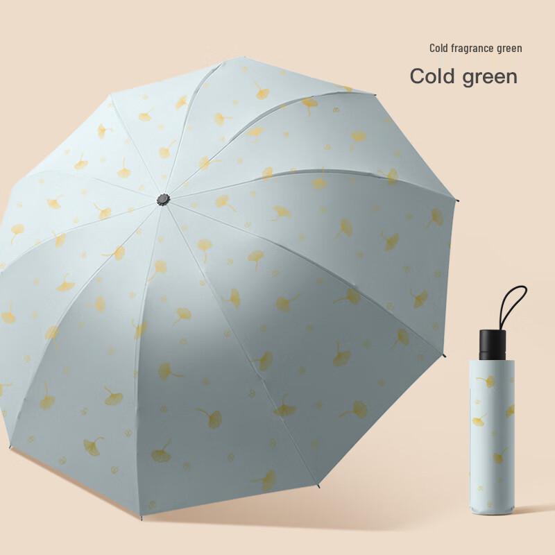 Mido MAYDU M3051 Three-Fold Sun/Rain Umbrella