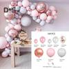 Balloon Garland Arch Kit Latex Balloons Set for Birthday Party Graduation Baby Shower Wedding Decoration