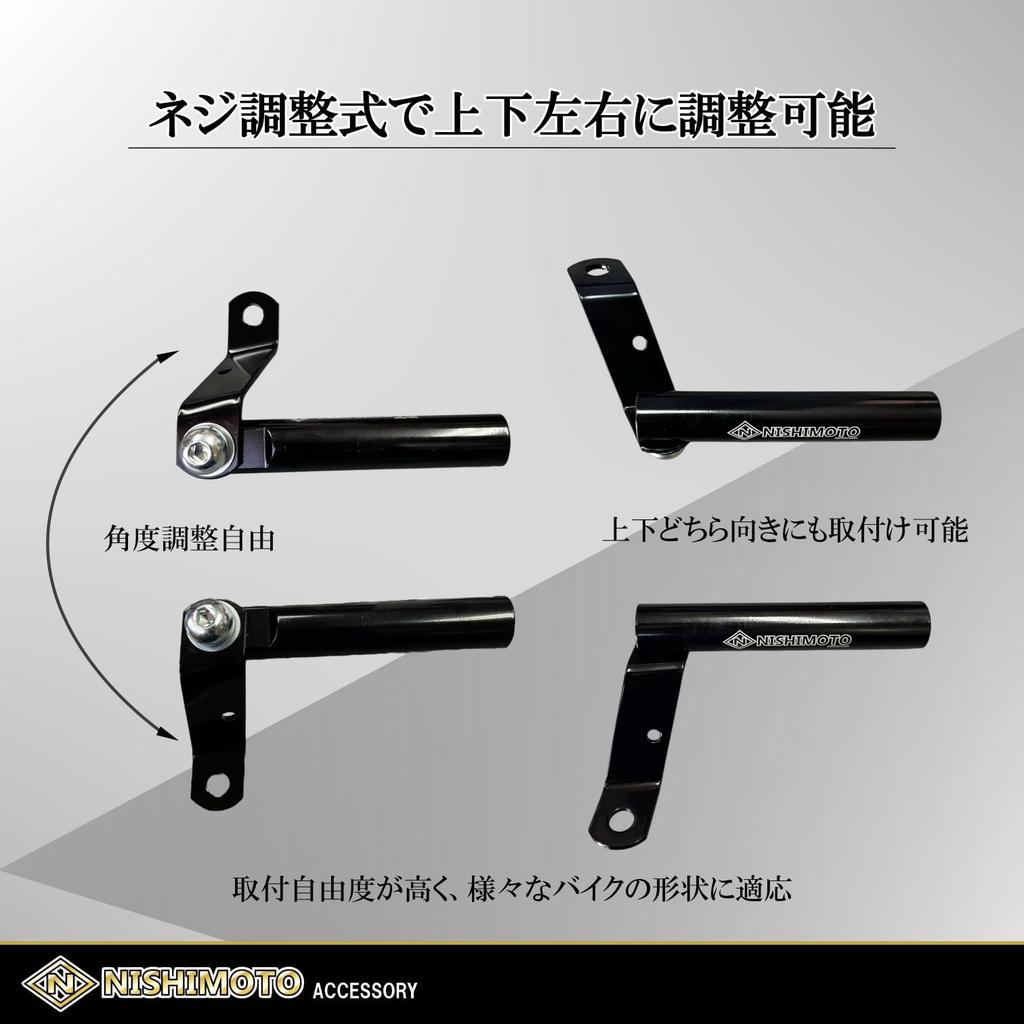 Nishimoto Kogyo Multi-Clamp Bar, Black, NK-307BK