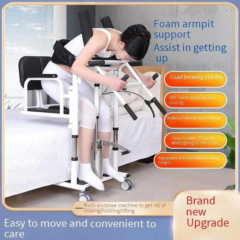 Multifunktionale Toilettenstuhl für ältere Menschen Patientenhebe-Transferstuhl Hebe-Transferstuhl für ältere Menschen