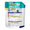 Attack The Most Powerful Cleaning Liquid In Attack Deodorizing For Indoor ZERO History. Sterile-level Power. Drying. Refill, 2000g.