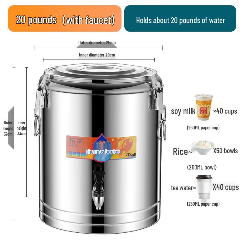 Hayang Commercial Stainless Steel Insulated Dispenser