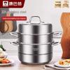 Kangbach 3-Layer 304 Stainless Steel Steamer Pot, 28cm