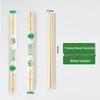 Yicang Disposable Bamboo Round Chopsticks