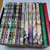 [USED] Mitsukazu Mihara Poison Maiden, Mortuary Makeup Artist, Twin Souls, 13-volume Set