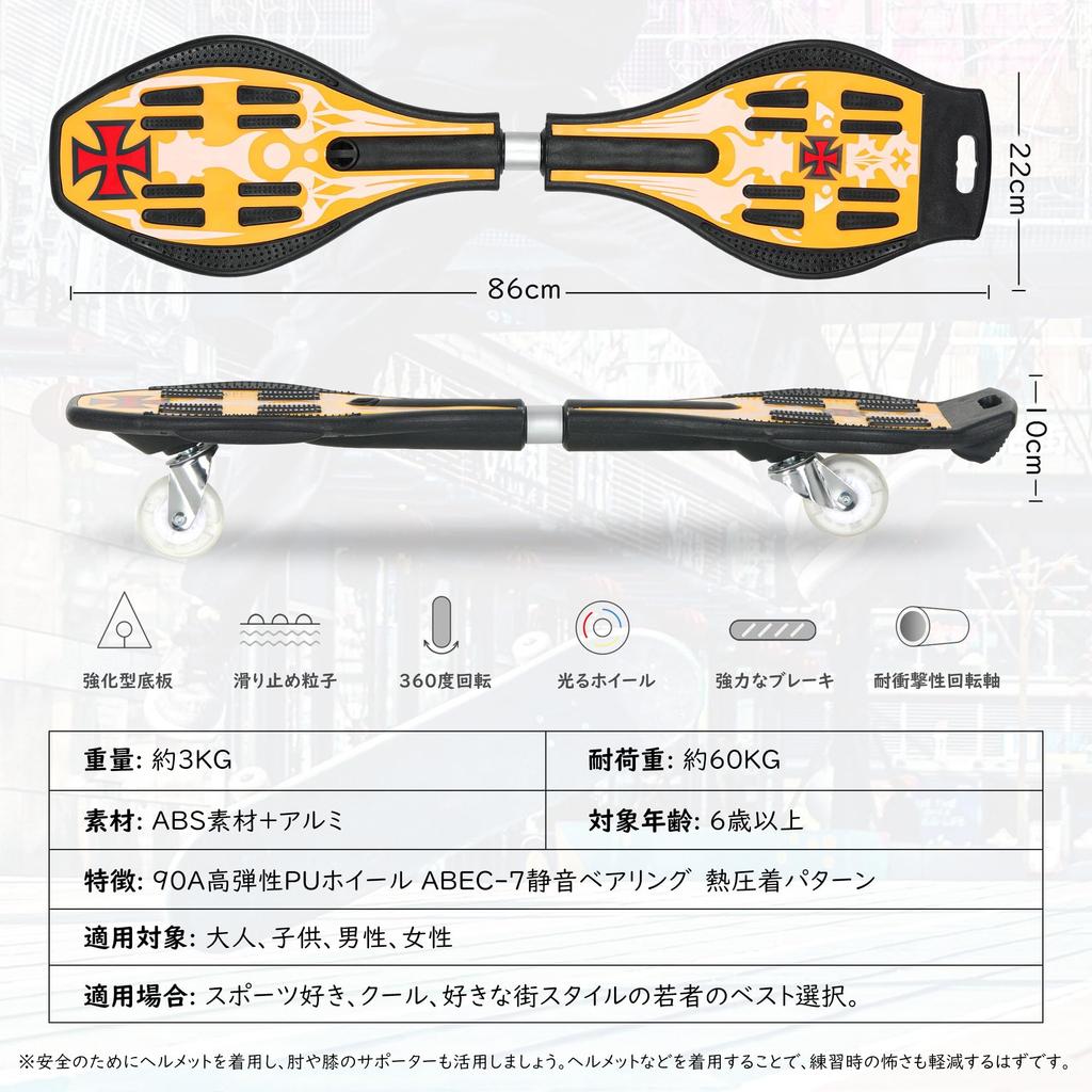 AISFA Skateboard Brave Board Skateboard Skateboard Kids Skateboard for Children Blade Board Brave Board Brevo Outdoor Play Toy Glowing Tire Gift for