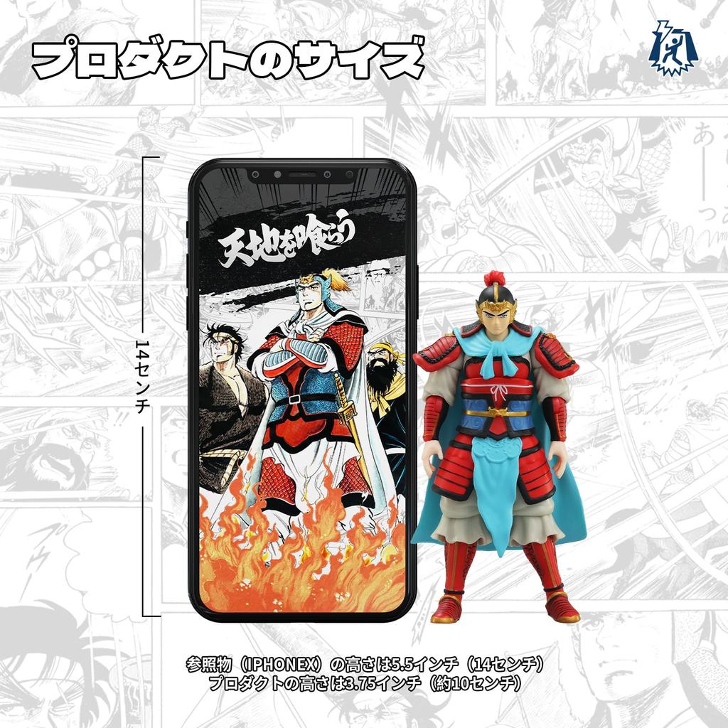 52TOYS Series x Tenchi wo Kurau Yu and Highly Articulated Action Made of PVC Perfect Gift for Manga Fans 3.75' "Guan Yunchang" 3.75-inch (approx.