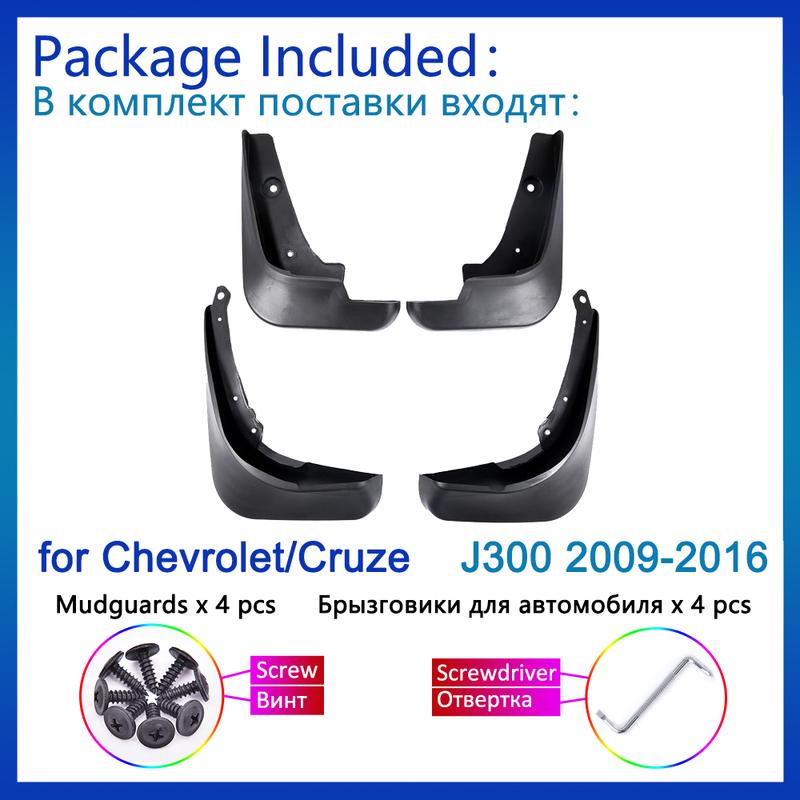 For Chevrolet Cruze J300 2009 2010 2011 2012 2013 2014 2015 2016 Mud Flaps Splash Guards Flap Mudguards Fender Front Accessories