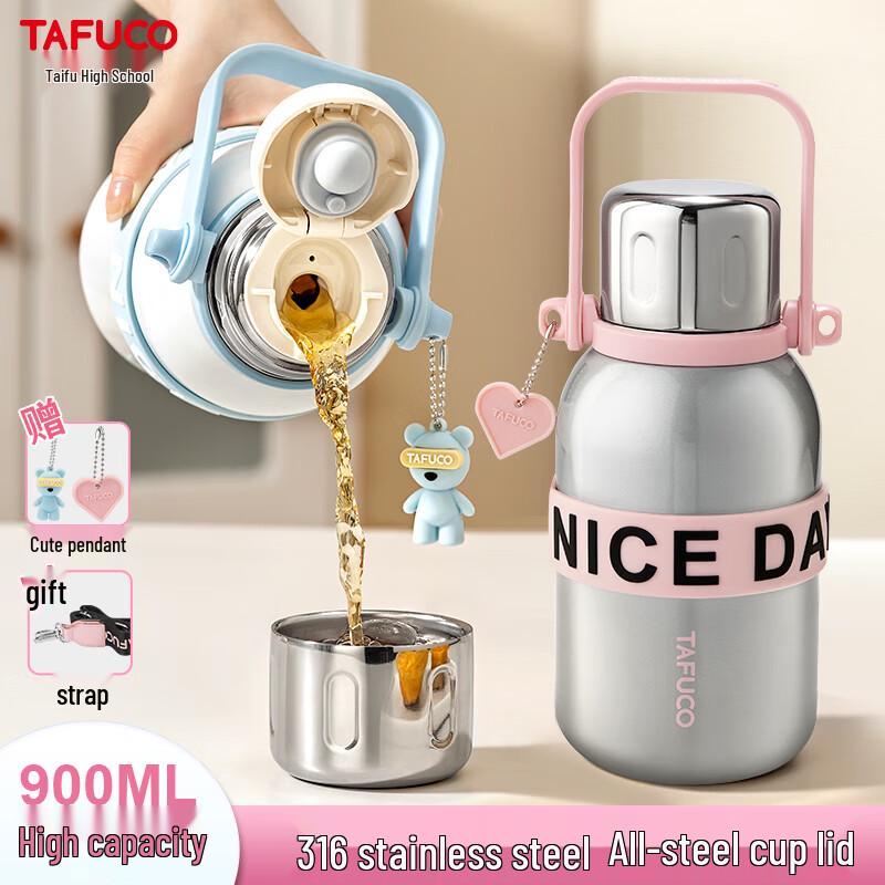 

TAFUCO Portable Insulated Mug