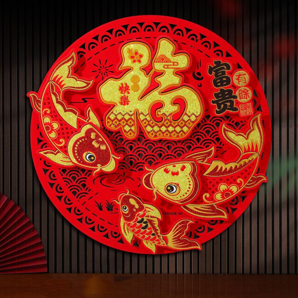 Traditional Snake Year Door Sticker Blessing Words Window Flower Sticker  Lunar New Year
