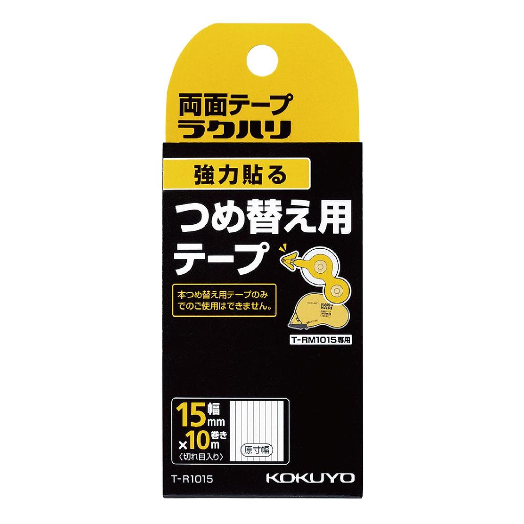 Kokuyo Double-Sided Tape Refill, Rakuhari Strong Adhesive, 15mm x 10m, for T-RM1015, Pack of 10, T-R1015X10