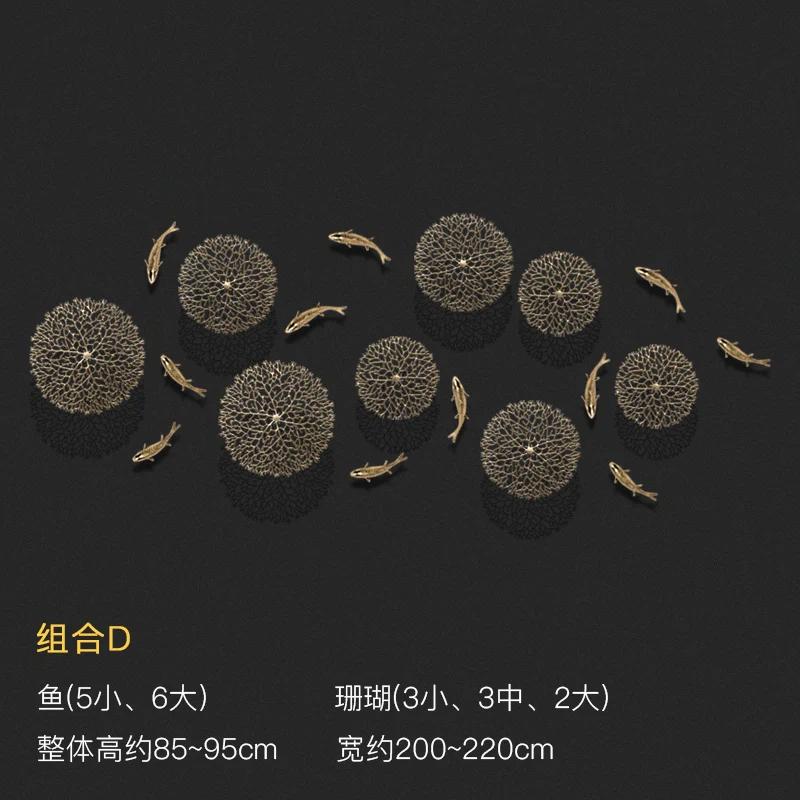 Background Home Decoration Wall Hanging Copper Pendant Metal Hollow Out Coral Lotus Leaf Fish Pond Goldfish Wall Decoration